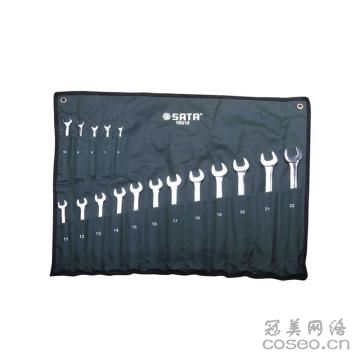 世达两用扳手组套工具扳手