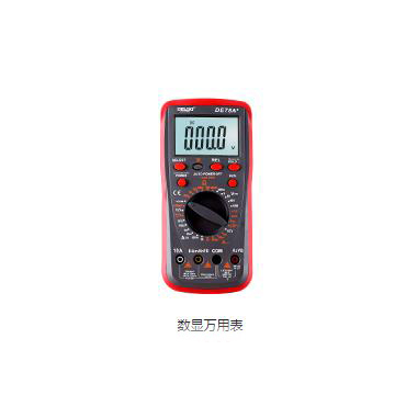 万用表智能小型便携式数字万能表