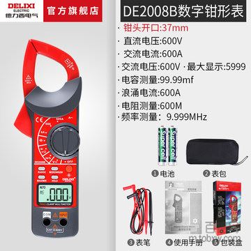 数字钳形表 德力西钳形表万用表