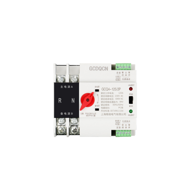 不断电切换开关，220V，不间断交流切换开关